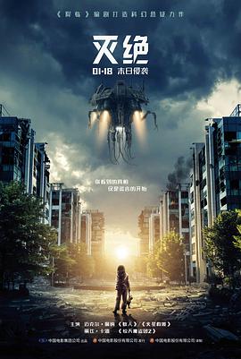 罗盘影历航海图风格的动作片档期示意图